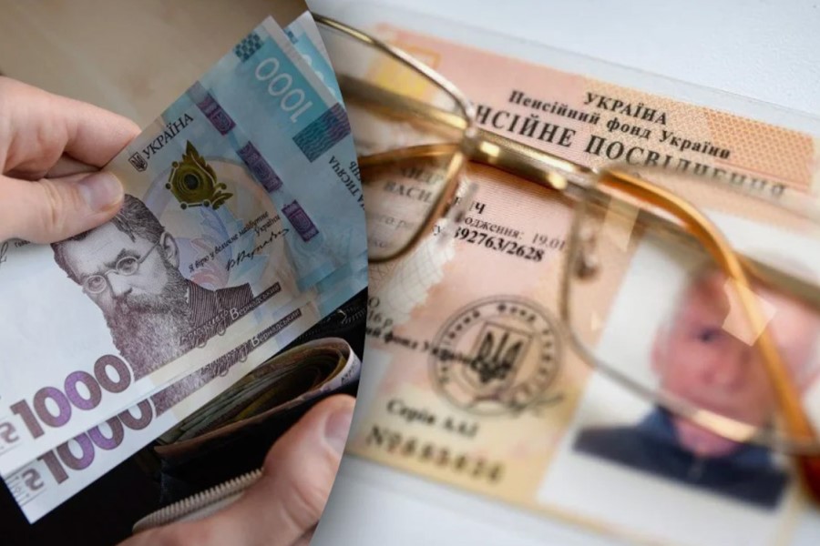 Що таке індексація пенсій