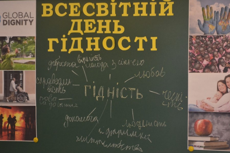 Що таке гідність