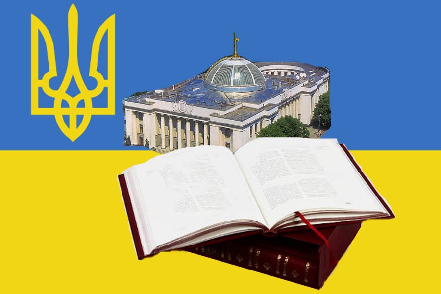 Що таке засади