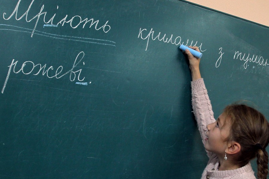 Що таке зв`язок слів