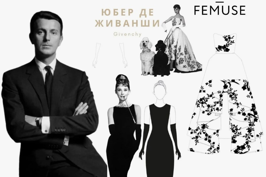 история бренда Givenchy