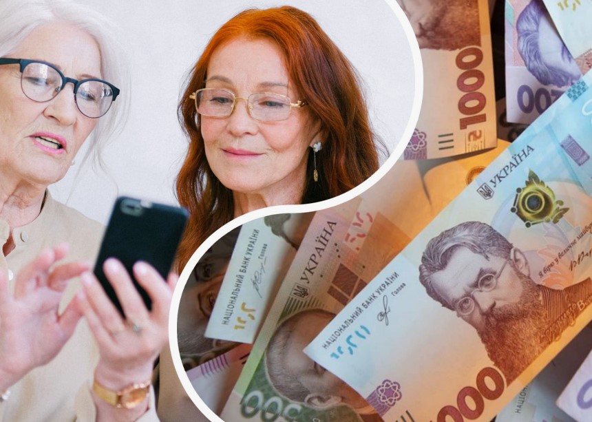 Що таке верифікація пенсій
