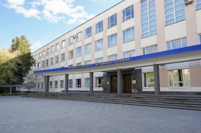 Житомирська політехніка: сучасна освіта, що відкриває двері до успішної кар’єри