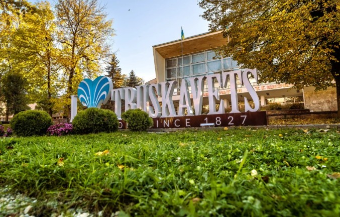 Где остановиться в Трускавце