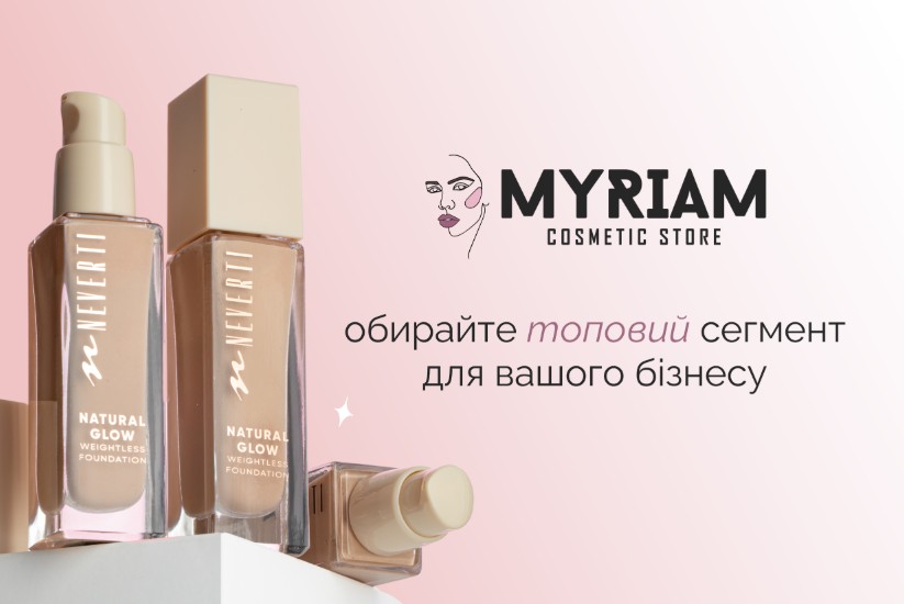 декоративна косметика оптом