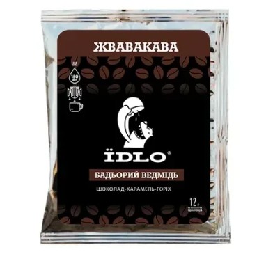 Сильний раціон