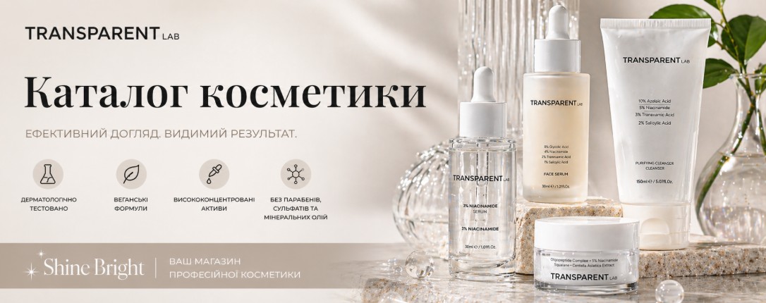 Transparent Lab у Shine Bright