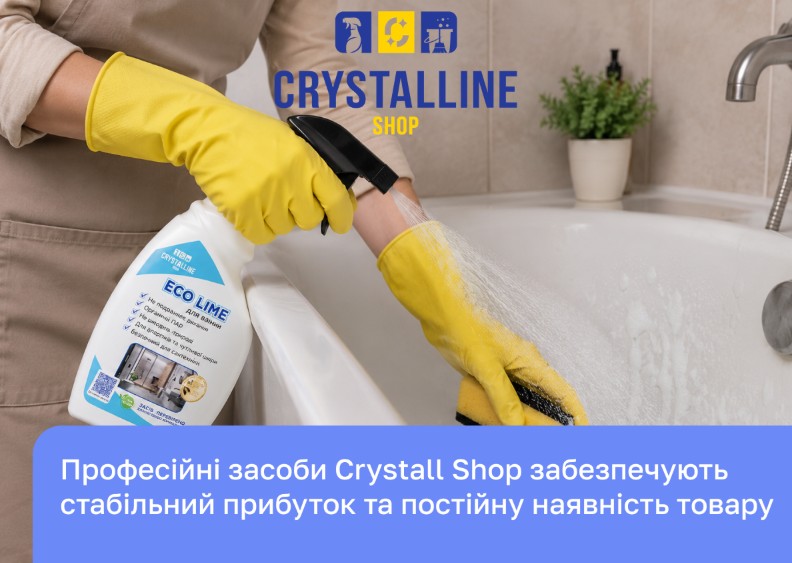 Crystall Shop