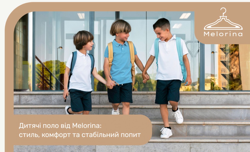 Футболки поло дитячі