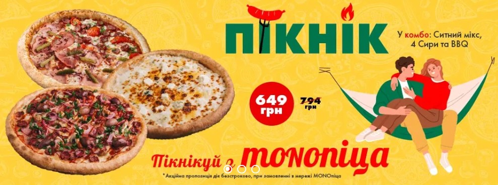 Monopizza